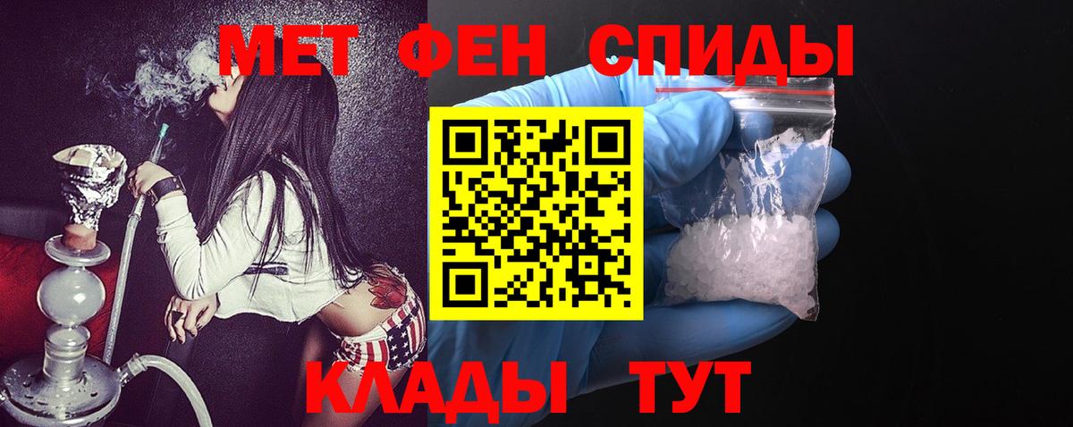 Курганинск  Amphetamine Premium  Амфетамин  Вход с VPN 