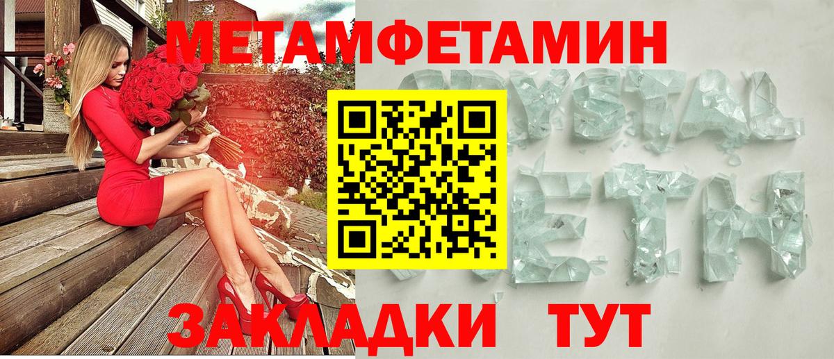 Amphetamine Розовый Курганинск
