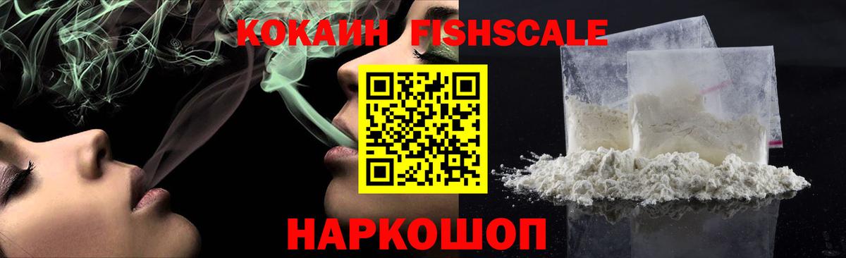 COCAIN Columbia  Cocaine Боливия  Кокаин  цена   Вход с VPN  Курганинск 