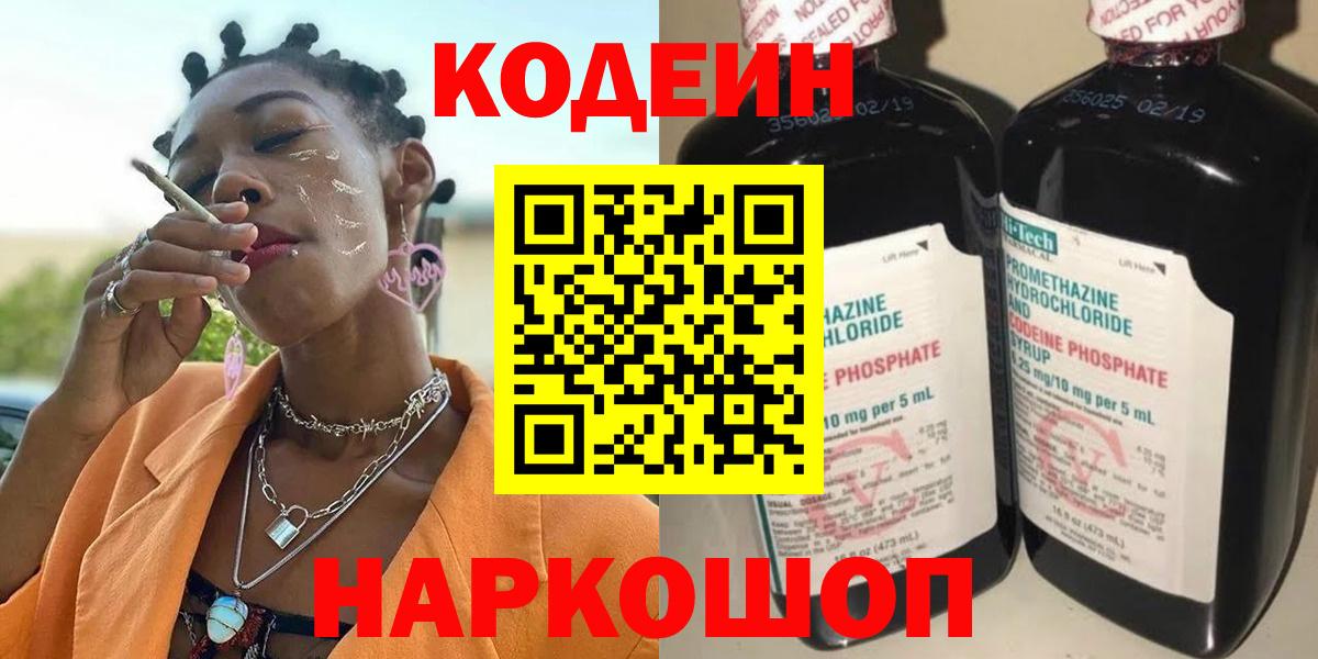 Псилоцибиновые грибы Курганинск