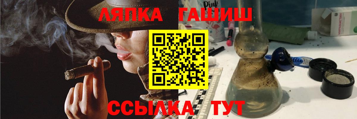 КОКАИН  LSD-25  ЭКСТАЗИ  Гашиш  A PVP СОЛЬ   Марихуана  МЕФ   Курганинск  Вход с VPN 