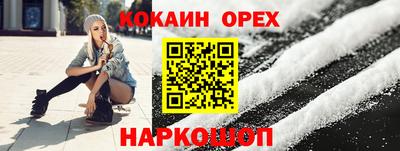 прущая мука Кулебаки