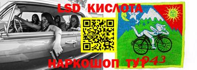 стаф Кумертау
