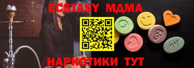 apvp Кунгур