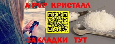 apvp Кунгур