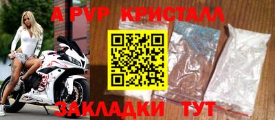 стаф Кумертау