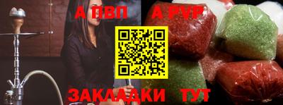 стаф Кумертау