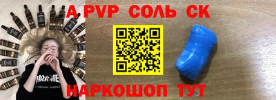 стаф Кумертау
