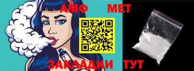 apvp Кунгур