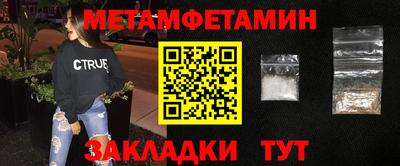 стаф Кумертау