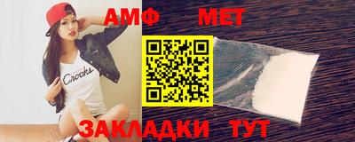 стаф Кумертау