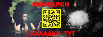 стаф Кумертау