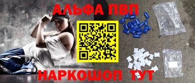 стаф Кумертау