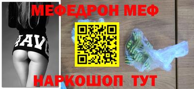 стаф Кумертау
