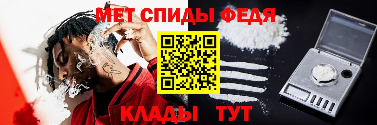 Курганинск  МЕТАМФЕТАМИН витя  Вход с VPN 