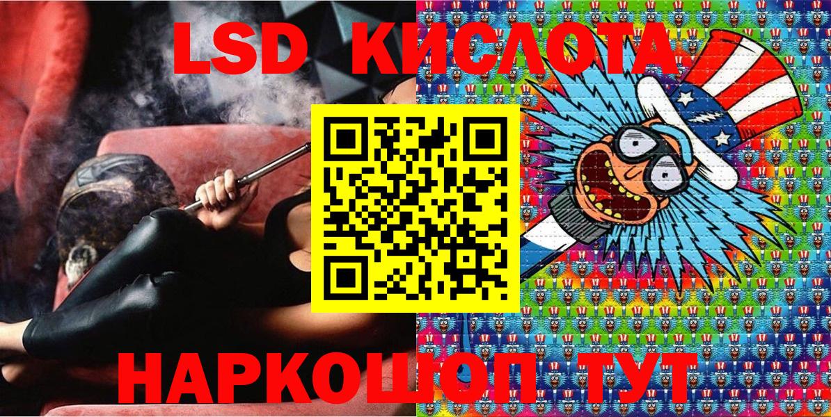 Марки NBOMe  Вход с VPN  хочу наркоту  Наркотические марки 1500мкг  Курганинск 