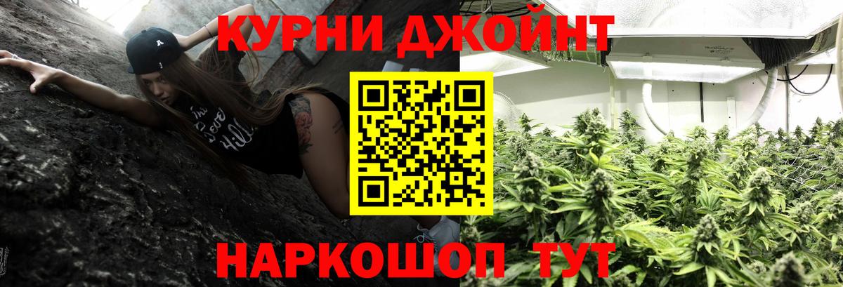 Курганинск  МАРИХУАНА ГИДРОПОН  Вход с VPN  МАРИХУАНА VHQ  Бошки марихуана семена 
